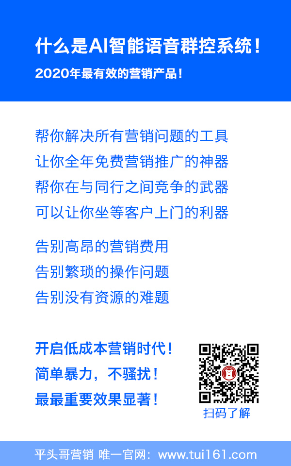语音群控.jpg