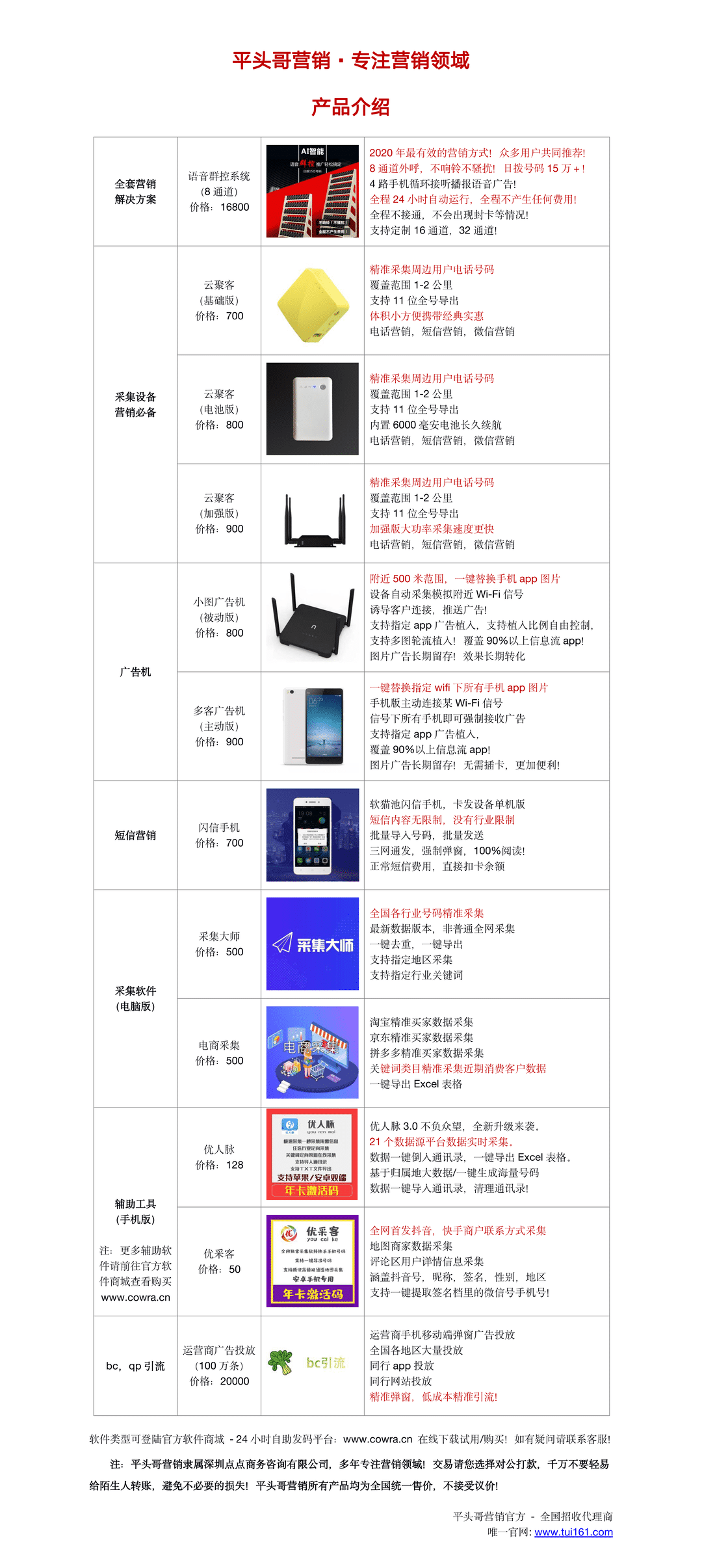 微信图片_20200801183744.png