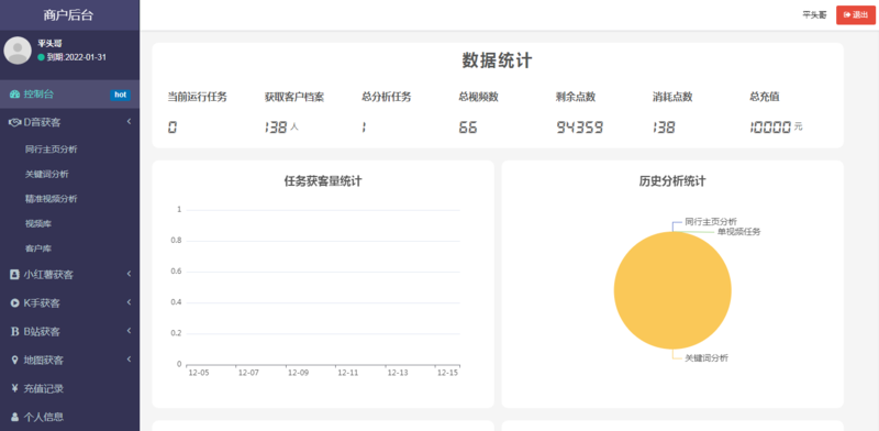 QQ截图20211215140415.png
